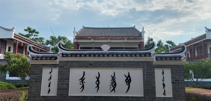 /wp-content/uploads/2025/05/Program-details-Hunan-Chinas-Mystery-Language-Photo-2.jpg