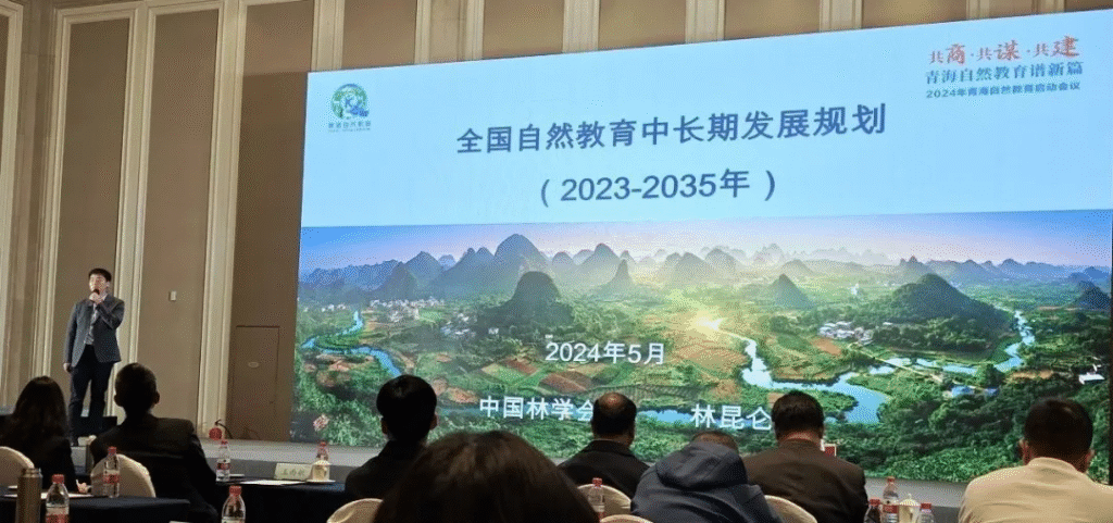 WildChina-blog