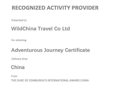 WildChina Education: Duke of Edinburgh International Award RAP-AJ National Level