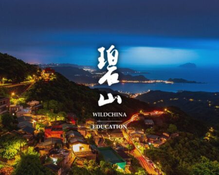 Taiwan is open for amazing school trips again (10.13)!